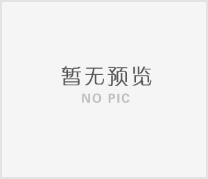 上裝偏心半球閥 DYQ340F、DYQ340H型